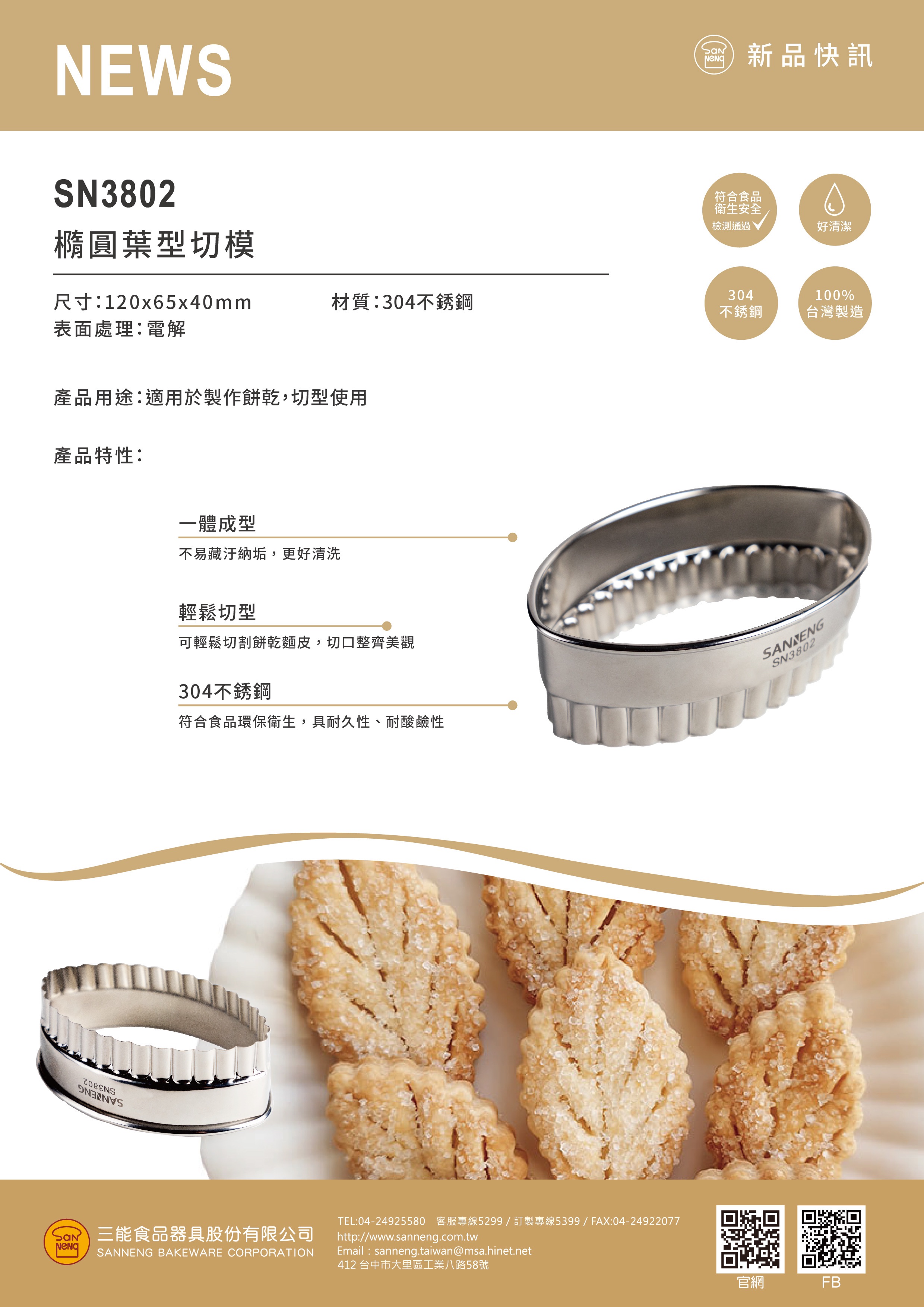 专业西餐烘焙原材料供应商-深圳市兴南亚食品有限公司 - 知乎