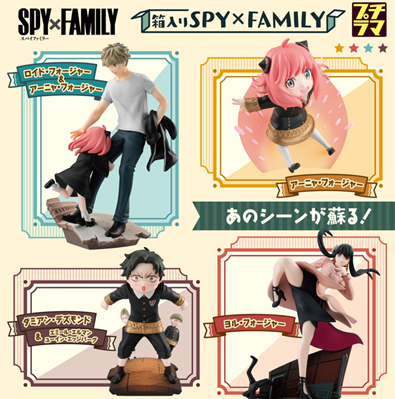 「PETITRAMA SPYxFAMILY間諜家家酒」場景盒玩