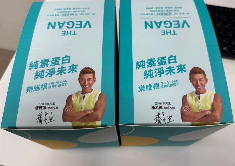 （第9團）樂維根高蛋白粉（15入隨身包/盒裝賣場）
