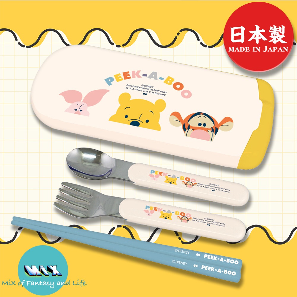 日本製造 onk 小熊維尼餐具三件組