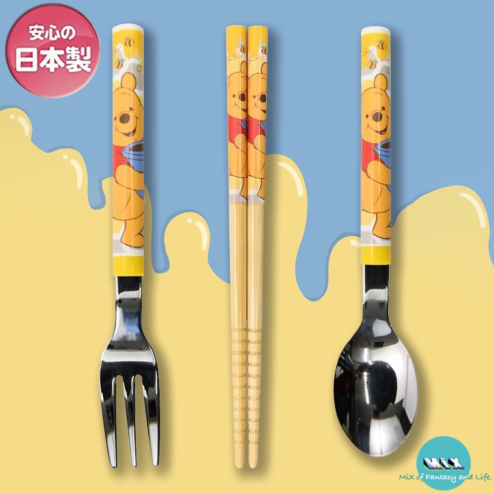 日本製造 YAXELL 小熊維尼餐具（湯匙 筷子 叉子）