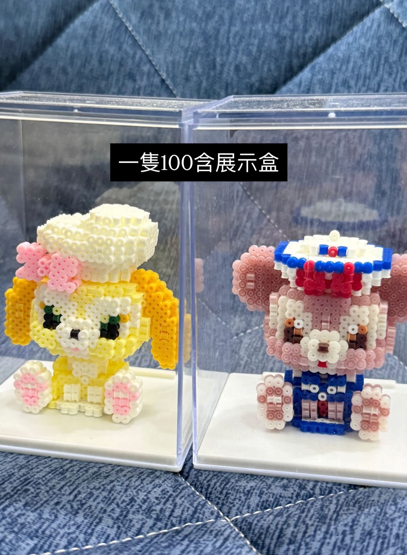 拼豆成品出清 和展示盒