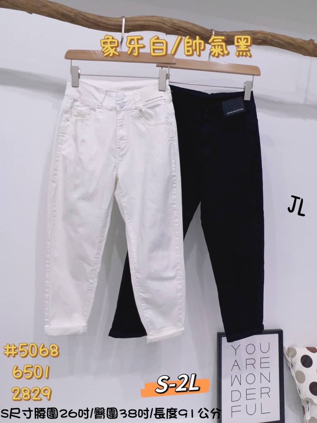 顯瘦9分褲2件組