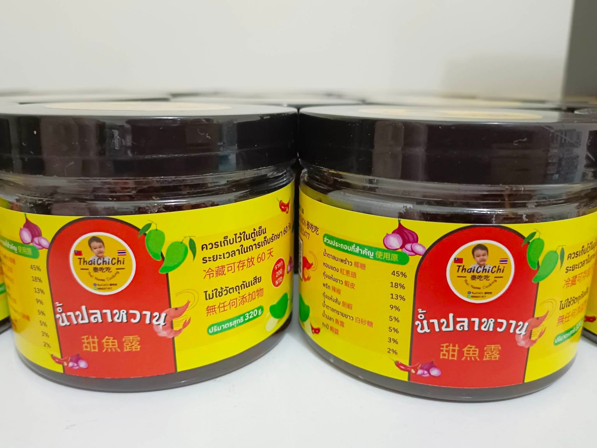 Sweet fish sauce  甜魚露 น้ำปลาหวาน