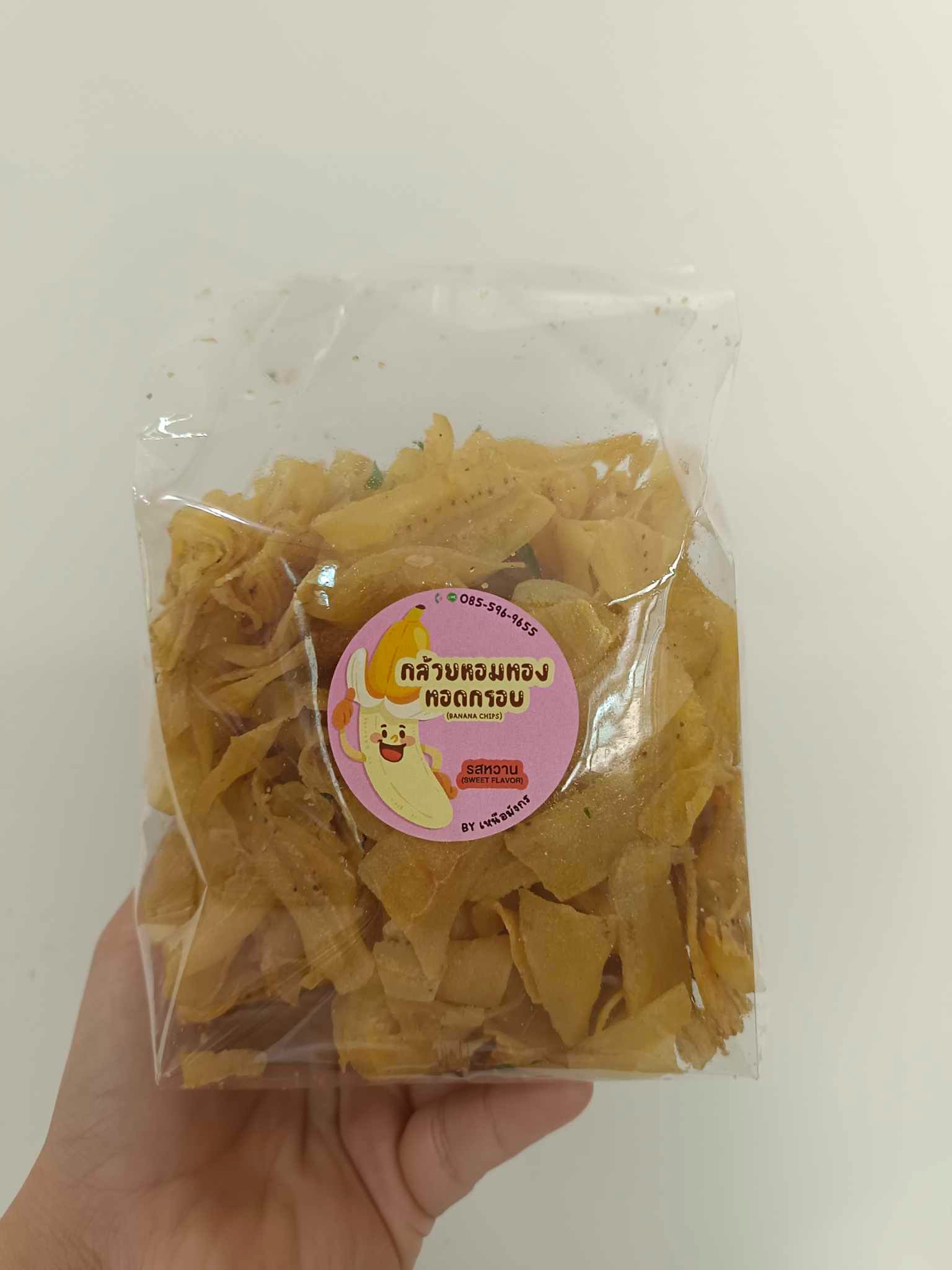 กล้วยกรอบ bananaa chips