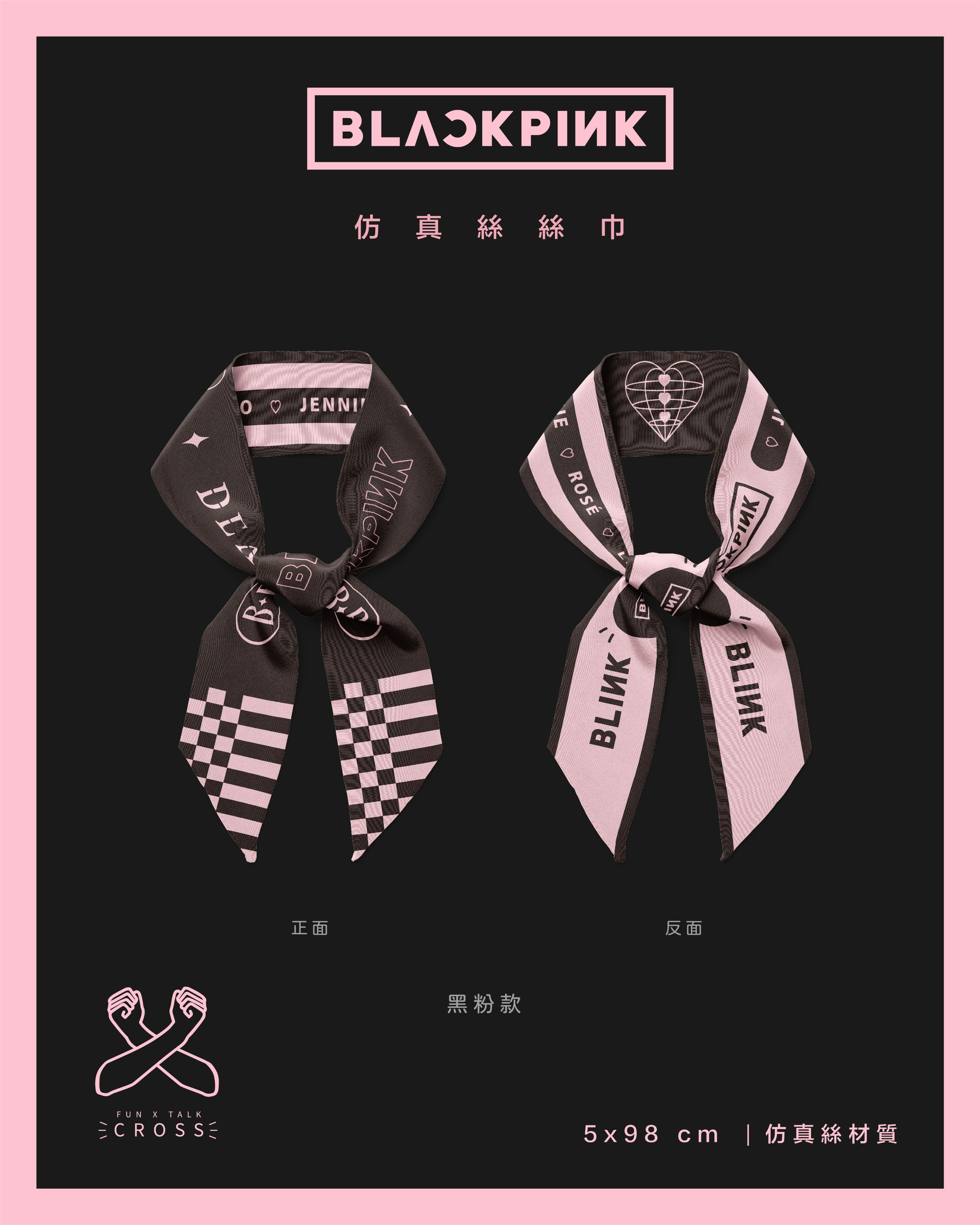 新品！ BLACKPINK 絲巾緞帶（請點擊圖片看更多圖）