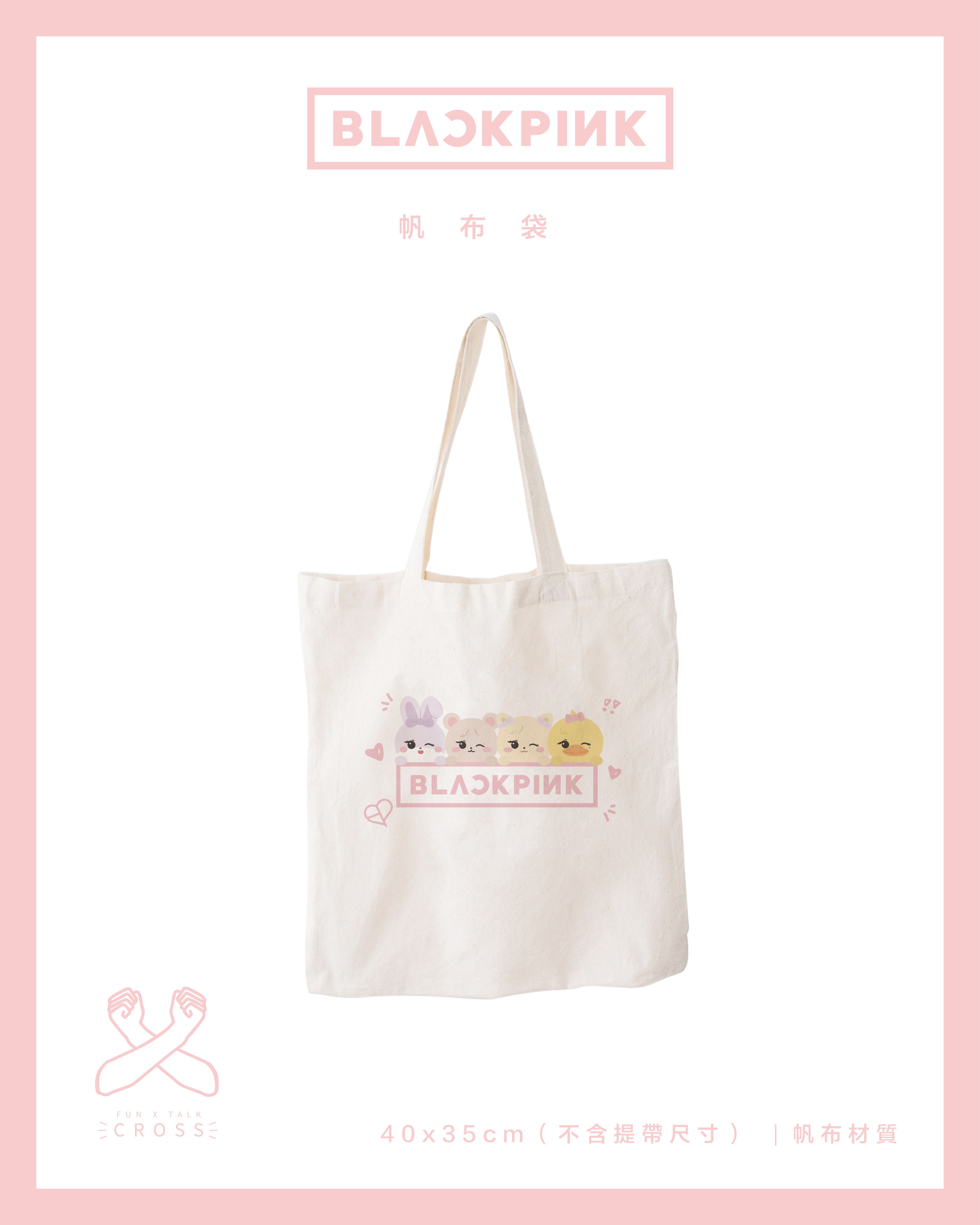 BLACKPINK 帆布包（請點擊圖片看更多圖）