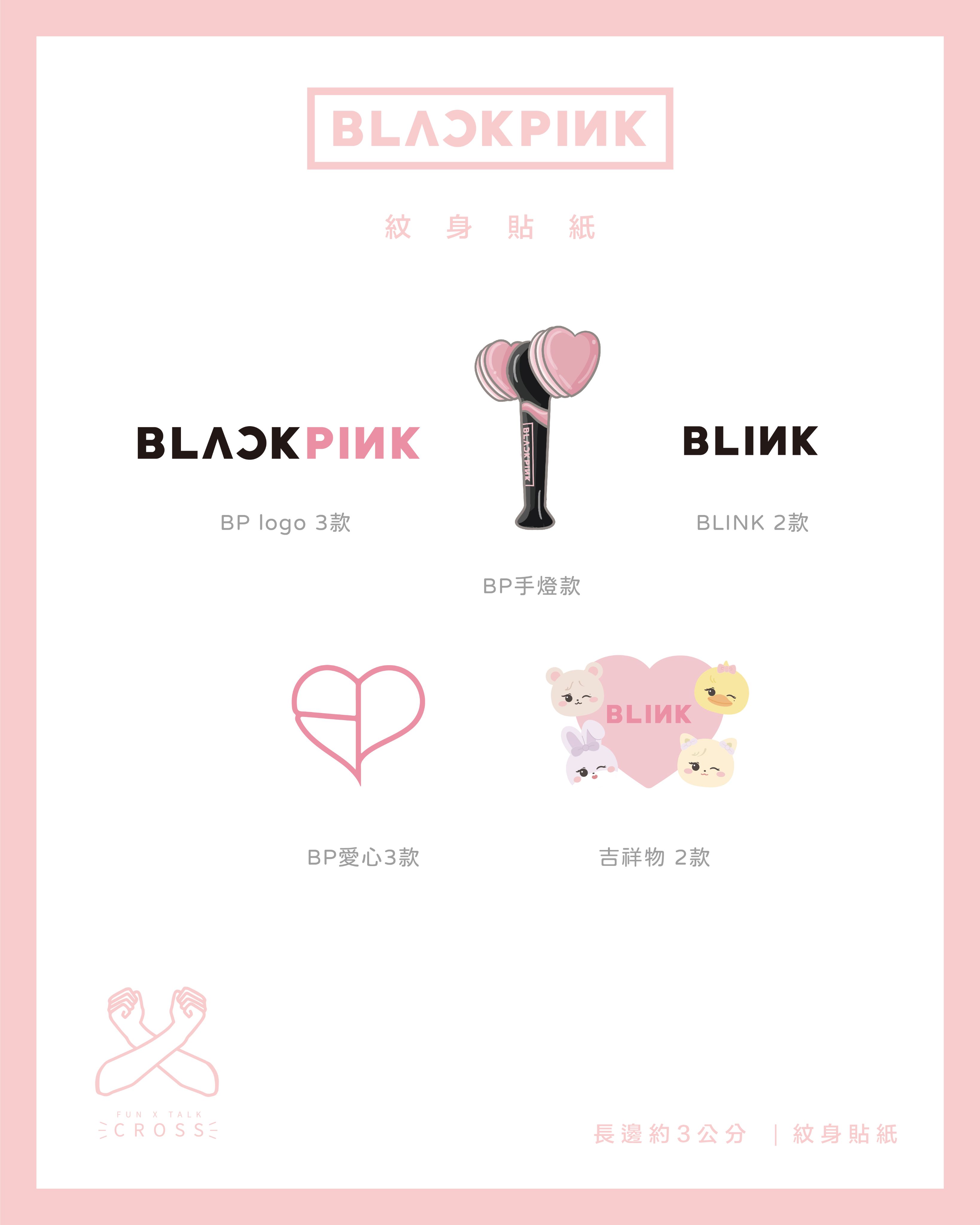 BLACKPINK 紋身貼紙