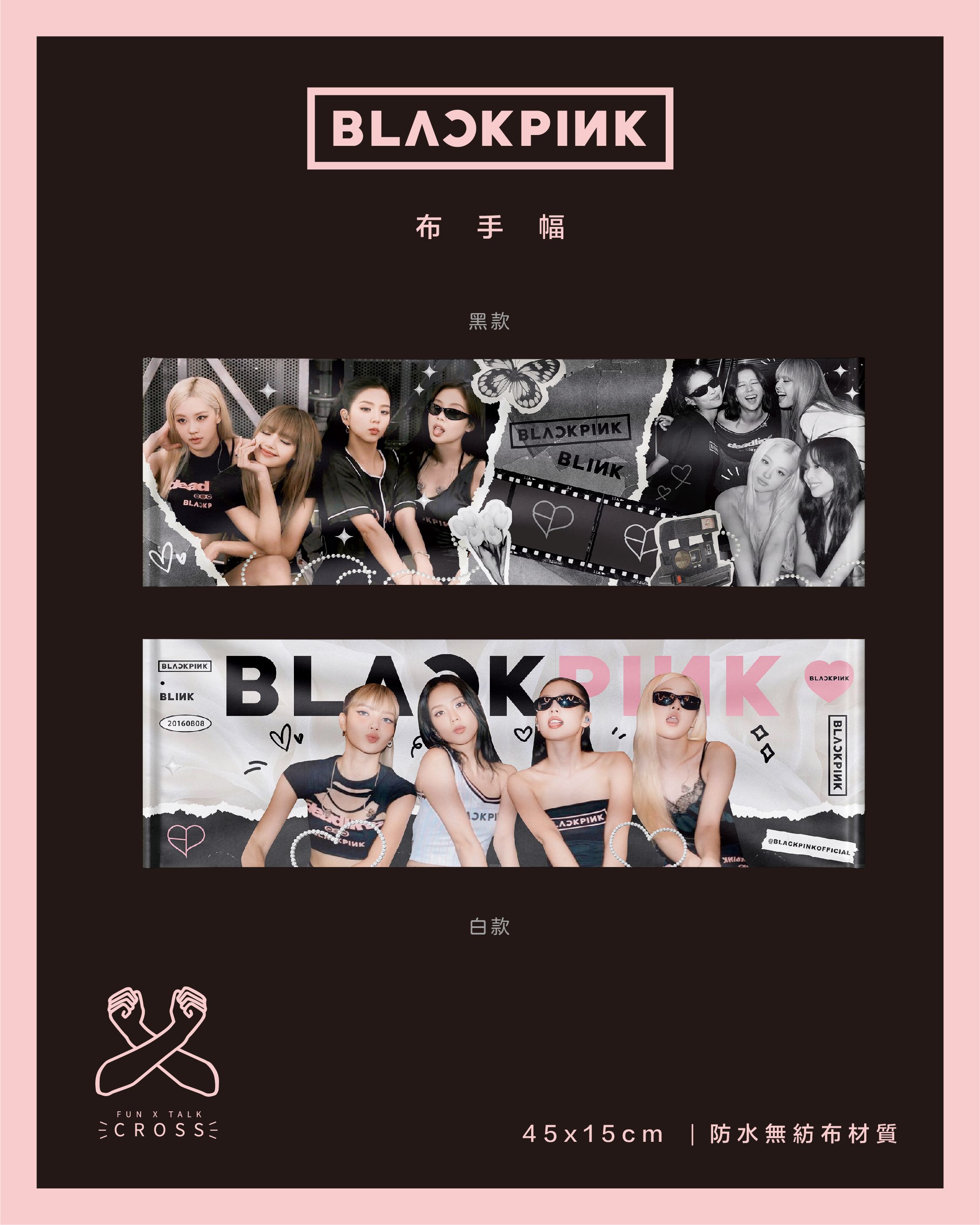 BLACKPINK  布手幅（請點擊圖片看更多圖）
