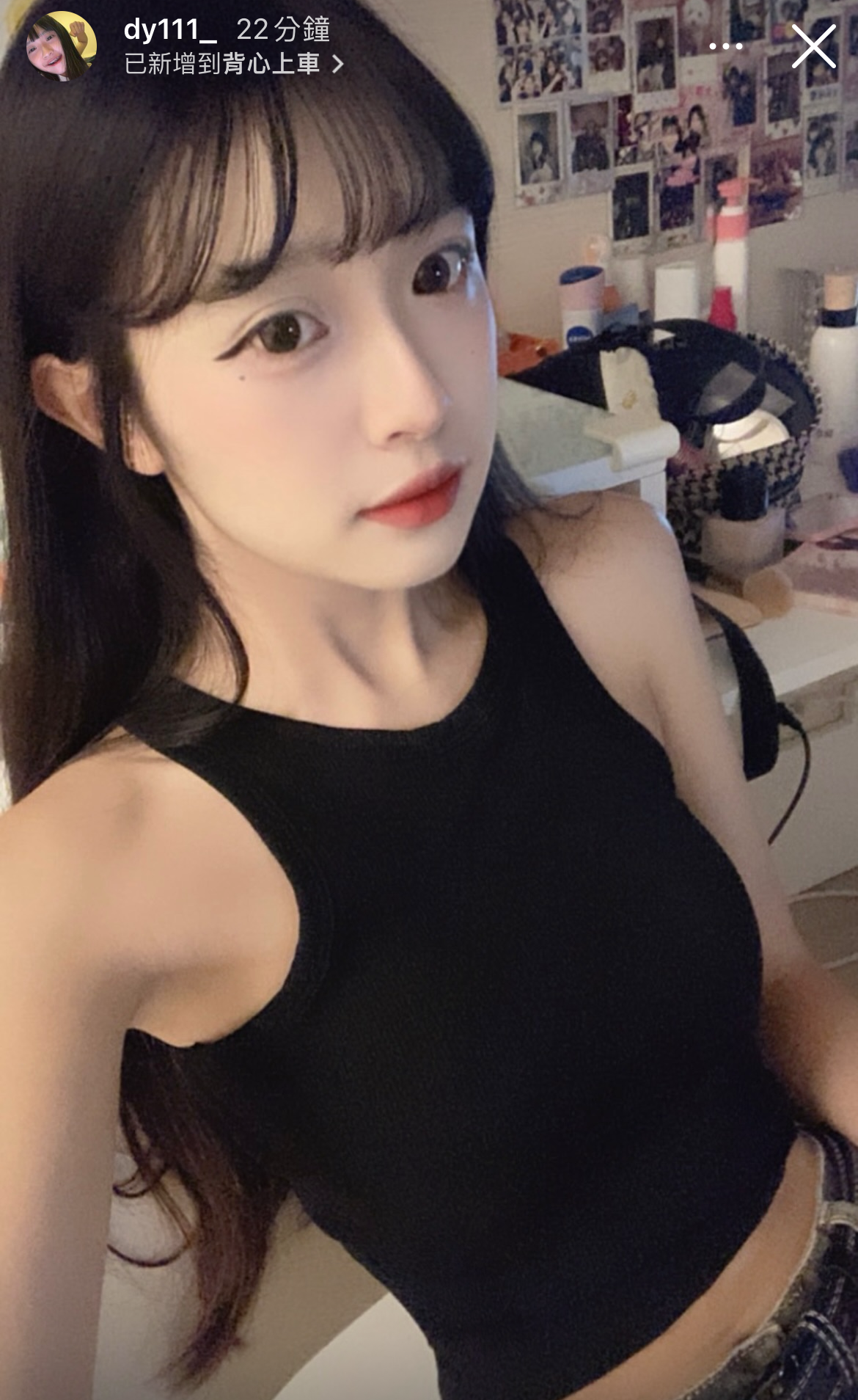 曈曈♡基礎純色螺紋削肩胸墊背心