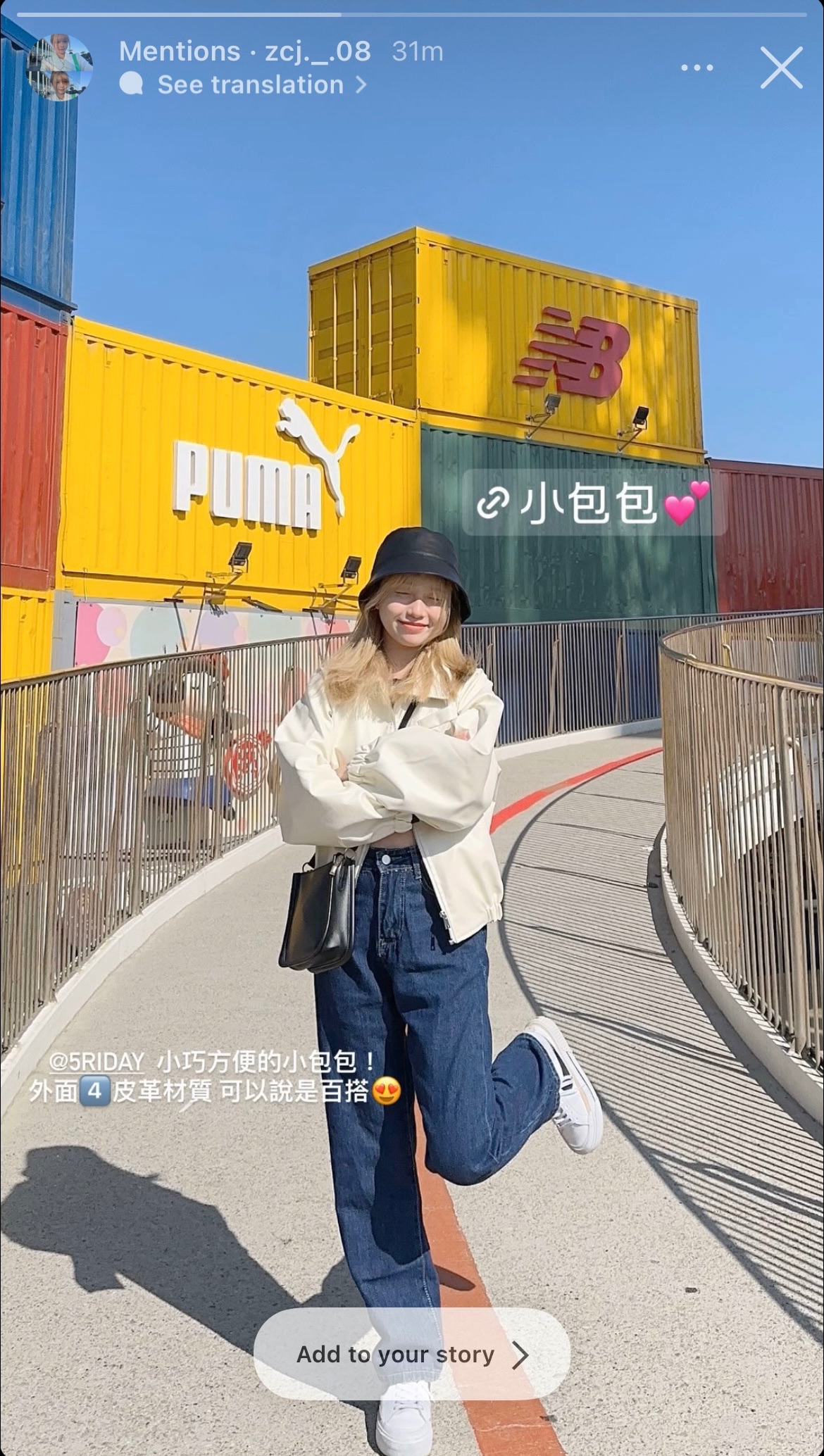 采婕🖤簡約時尚質感小方包