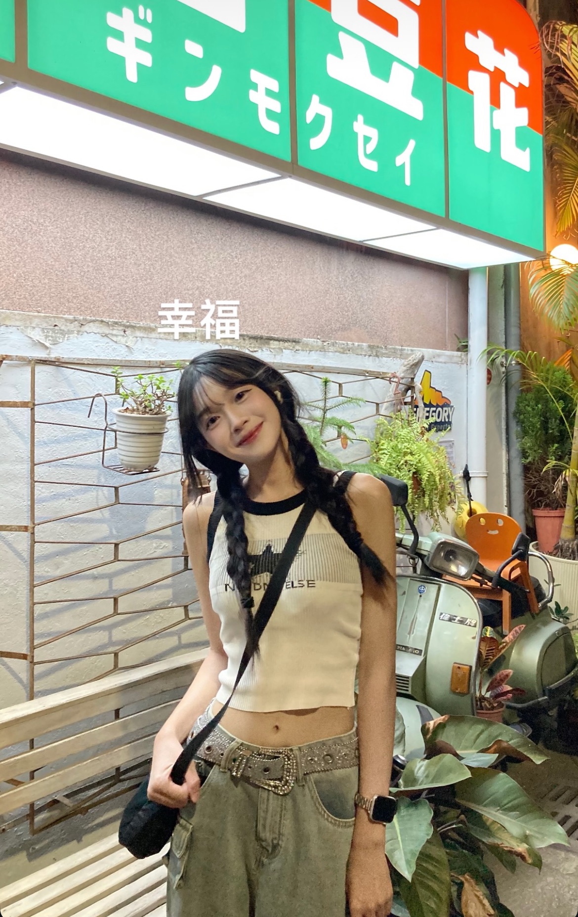 曈曈🌟撞色星星針織背心