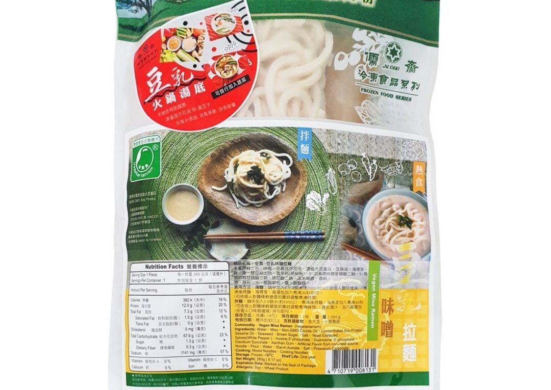 豆乳味增拉麵