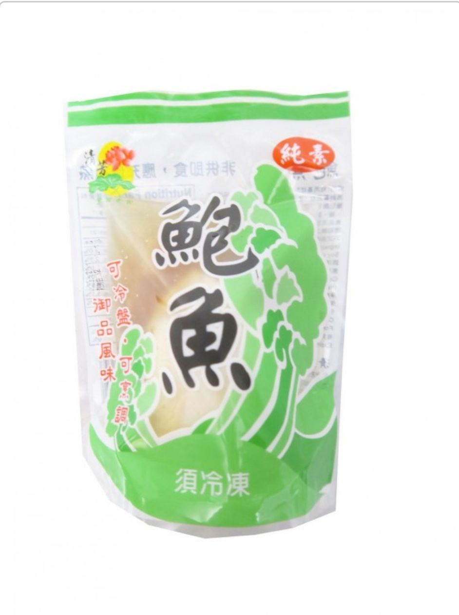 素鮑魚