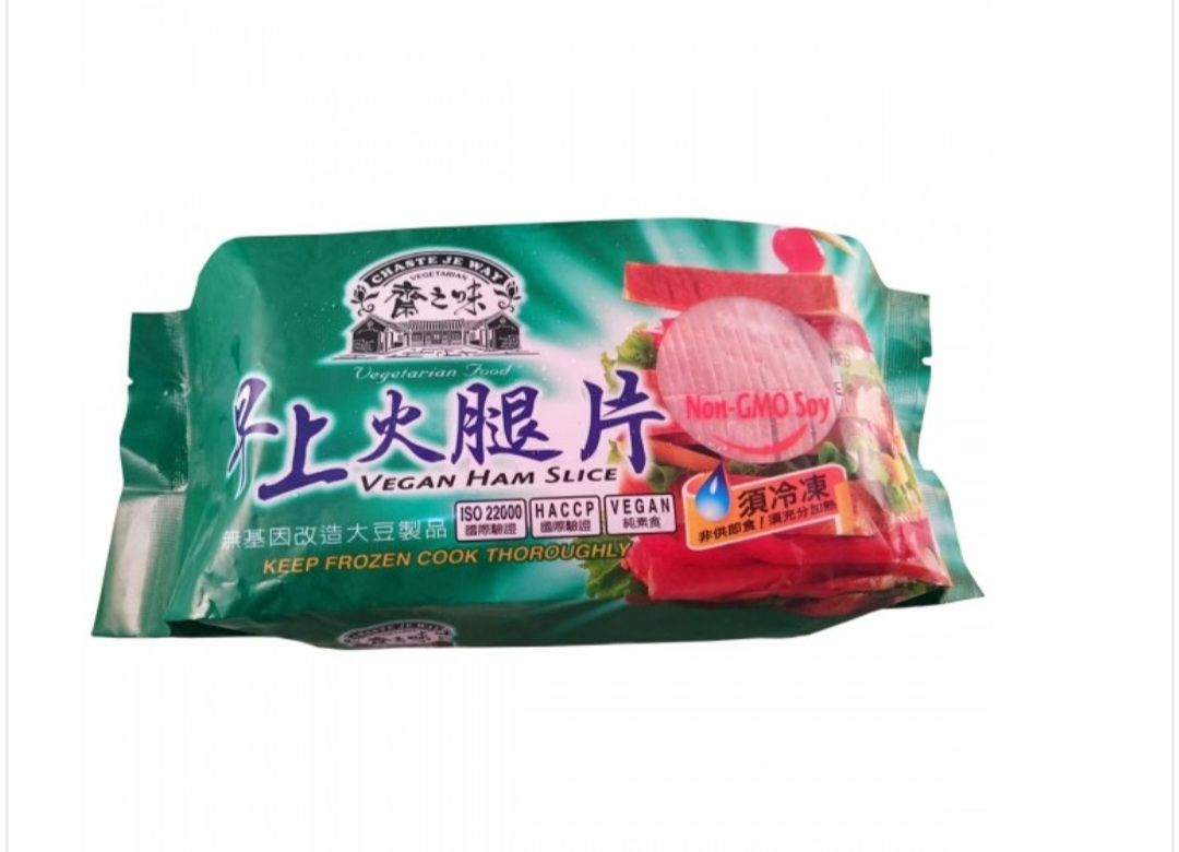 早上火腿片
