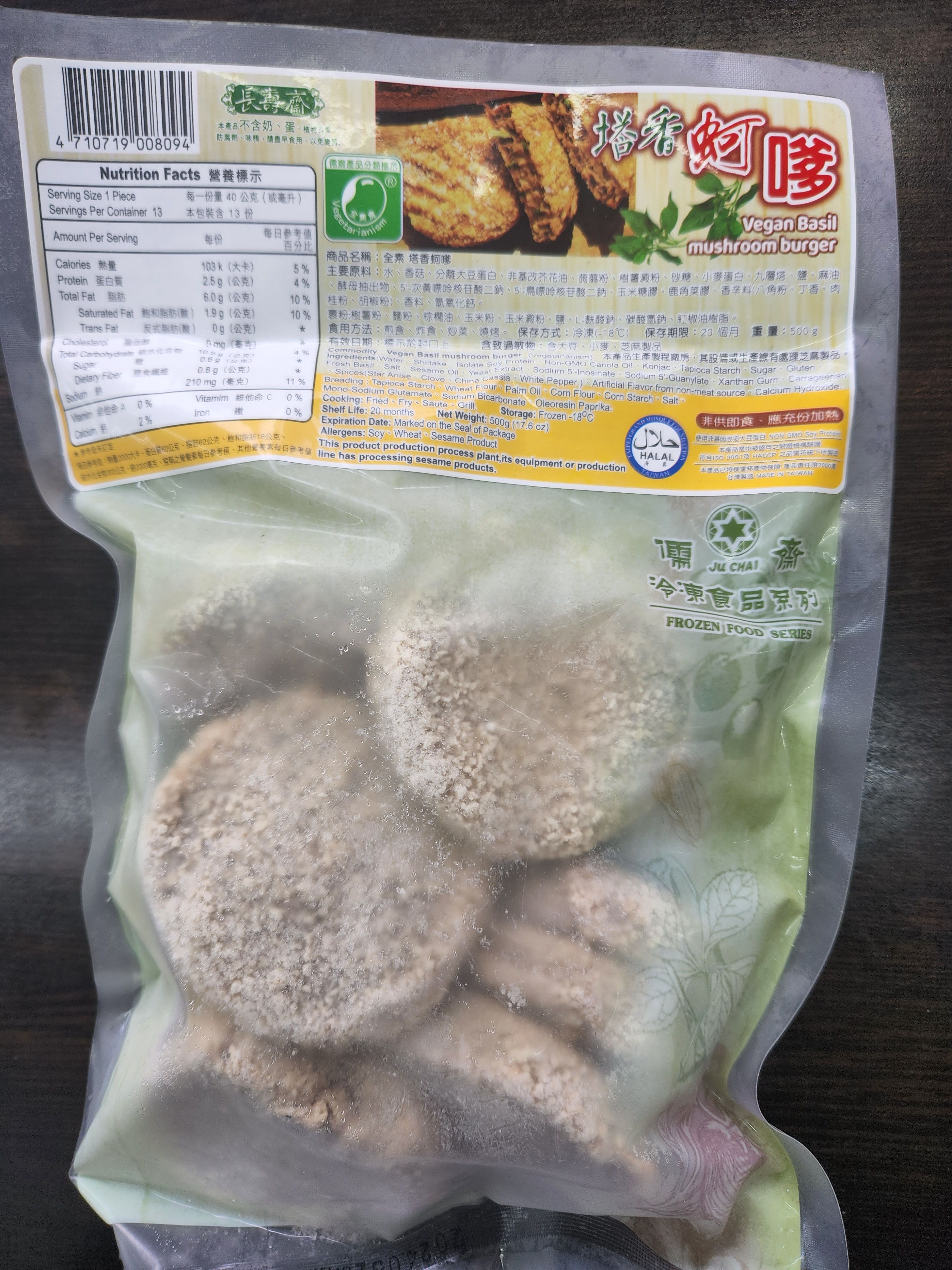 儒齋純素塔香蚵嗲