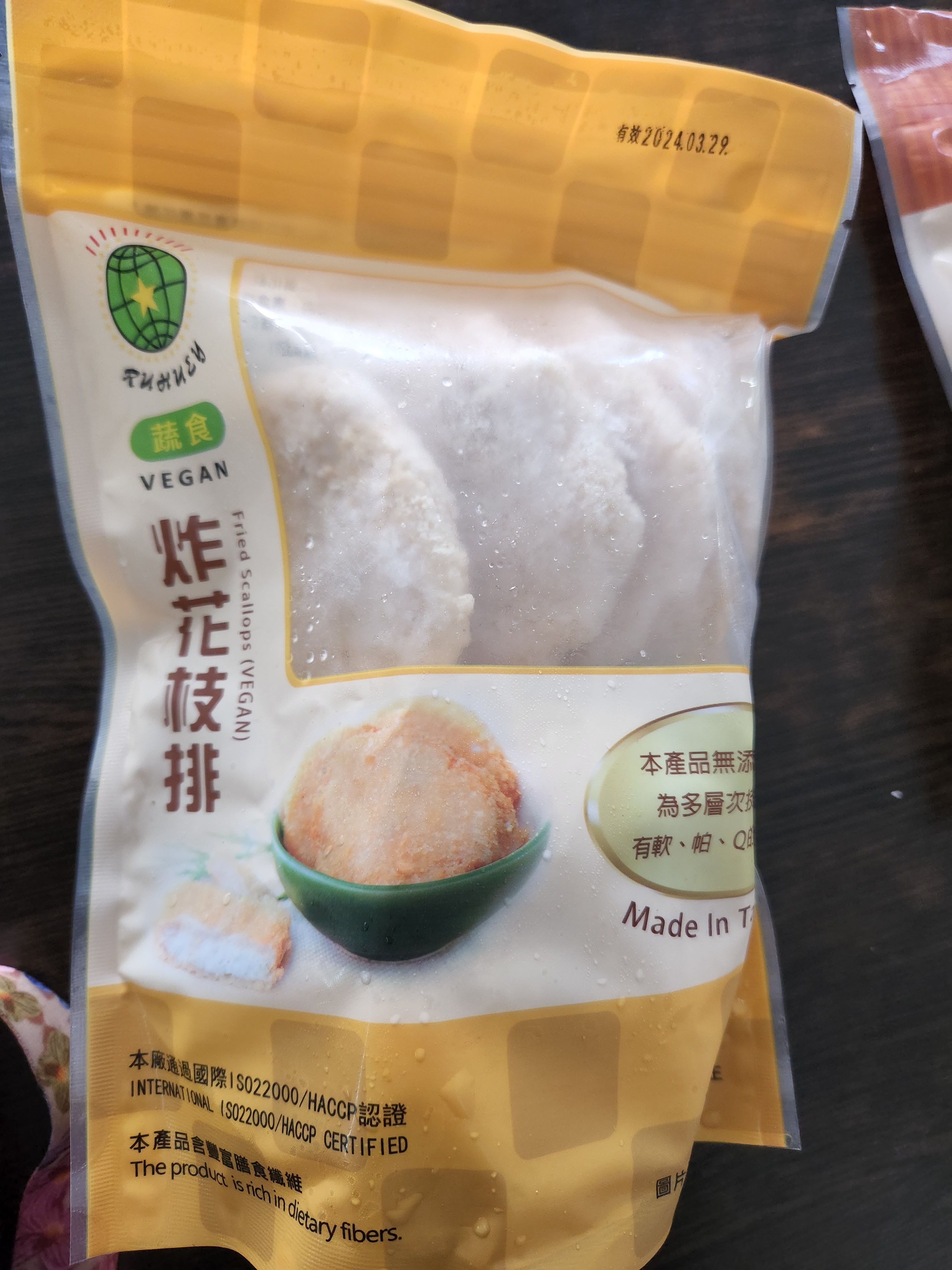 炸花枝排