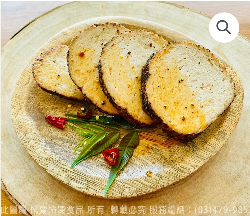 黑椒雞胸