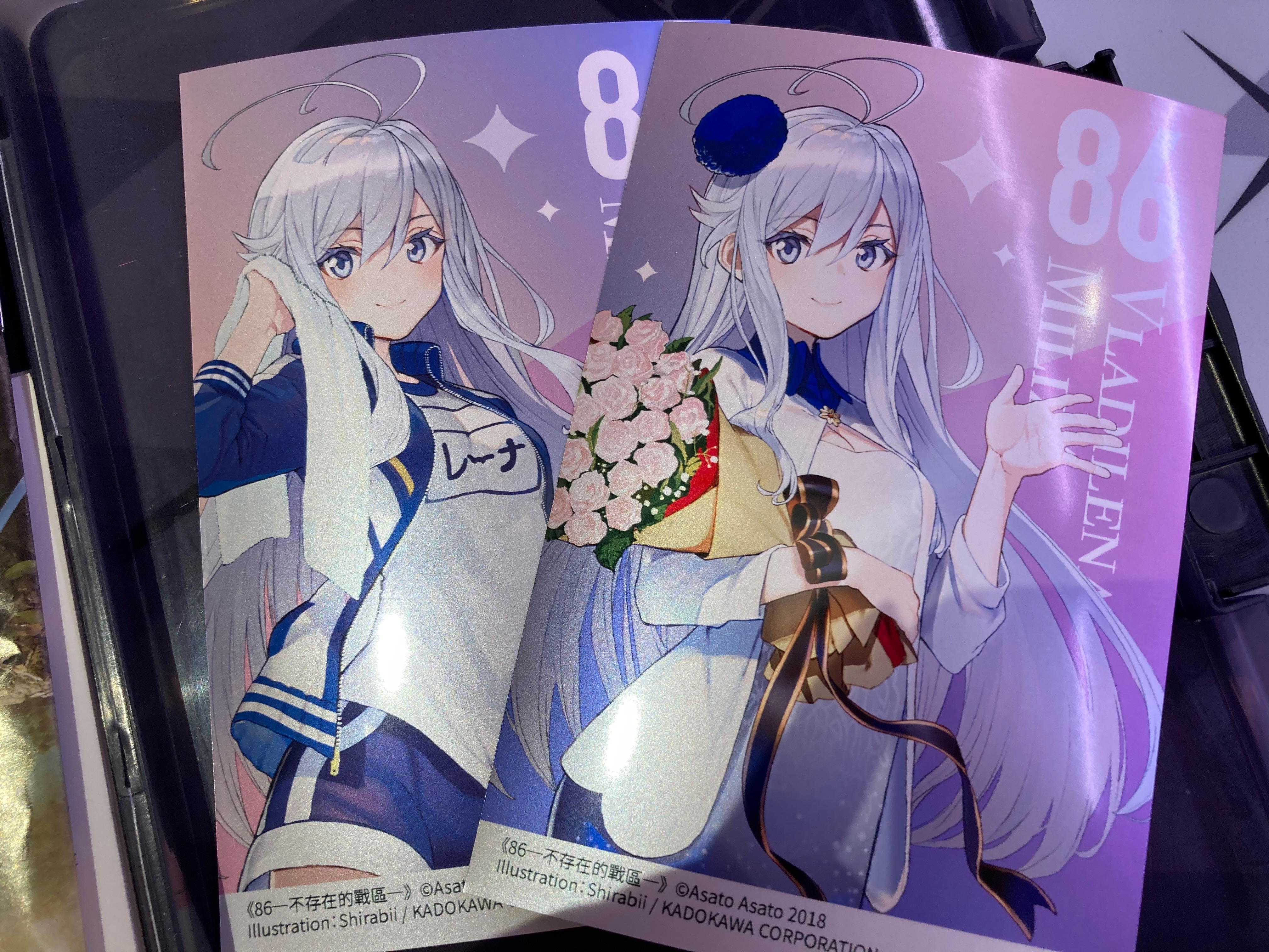 86 相卡