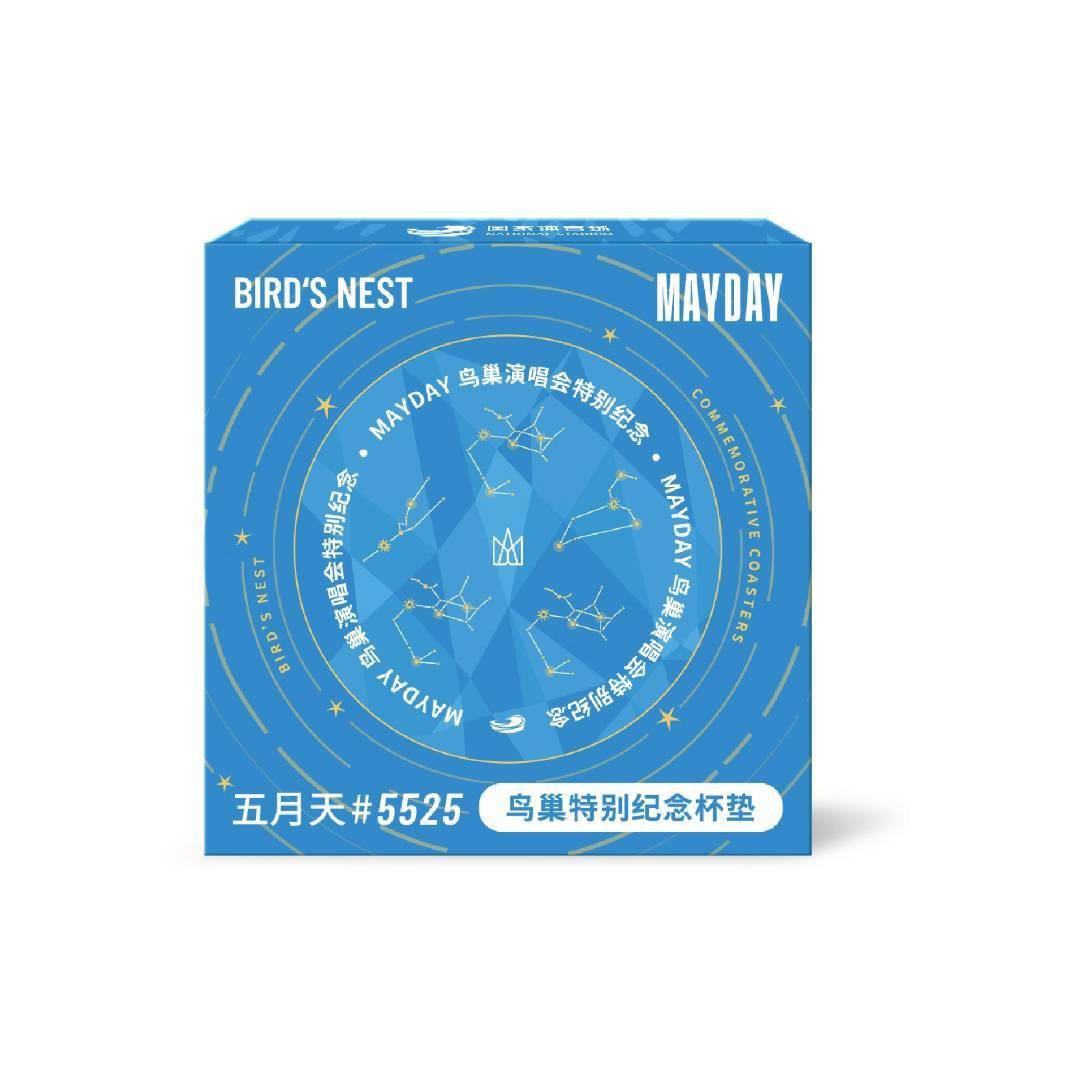 鳥巢杯墊