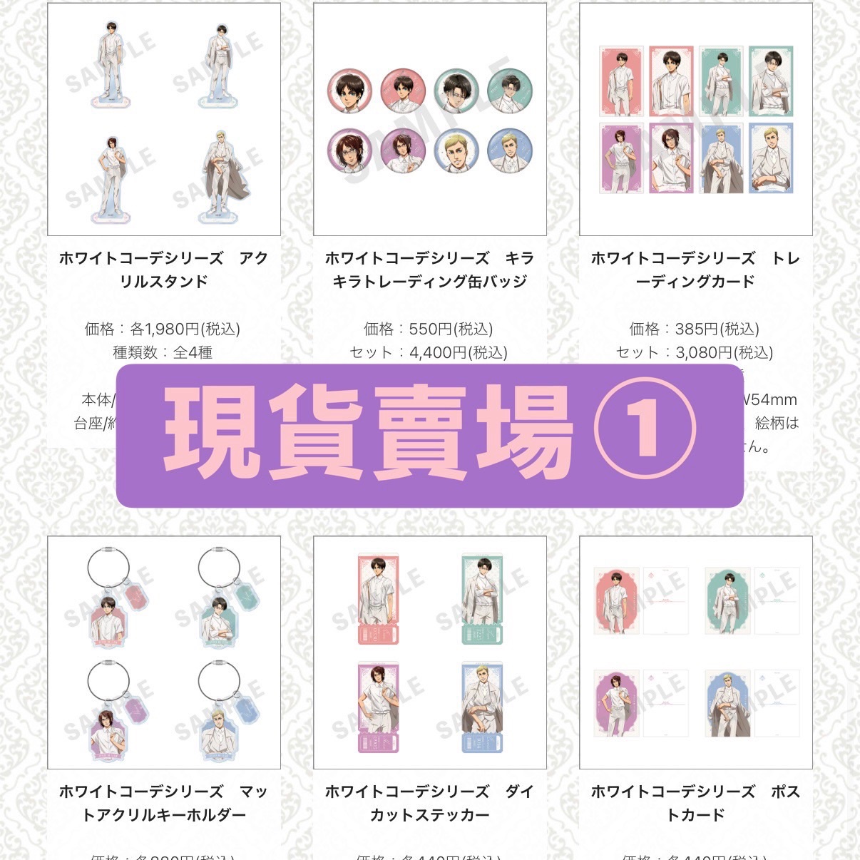 【現貨賣場】①已設置庫存可直接下單