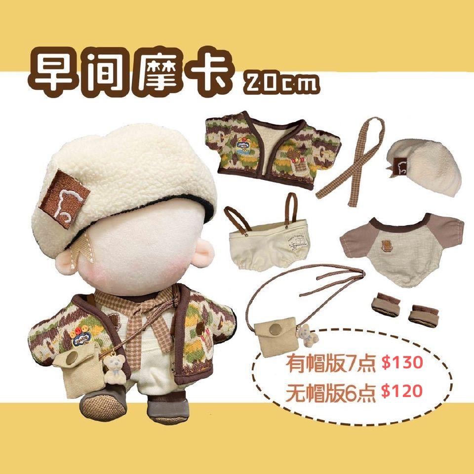 早間摩卡（瑕疵嚴重