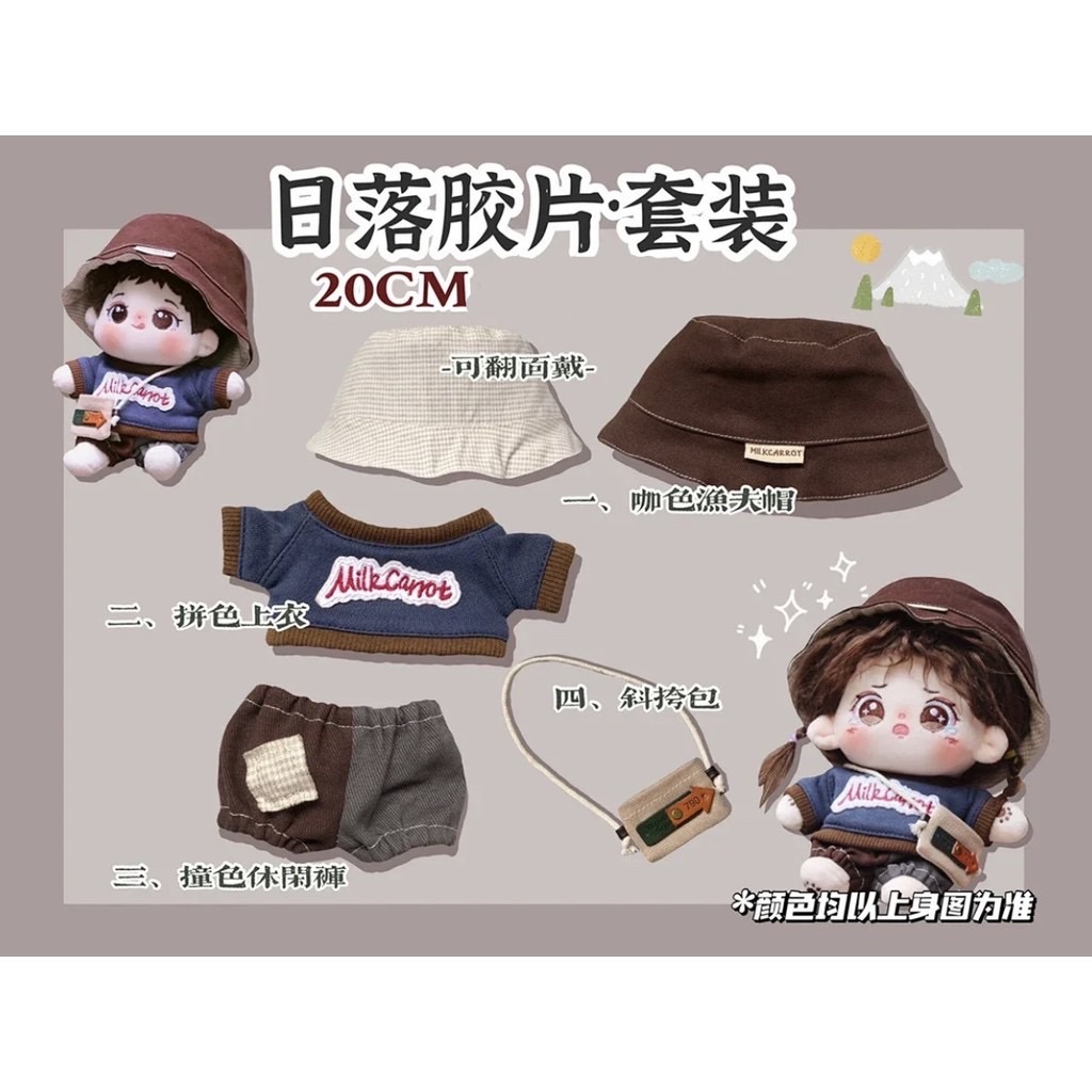 日落膠片