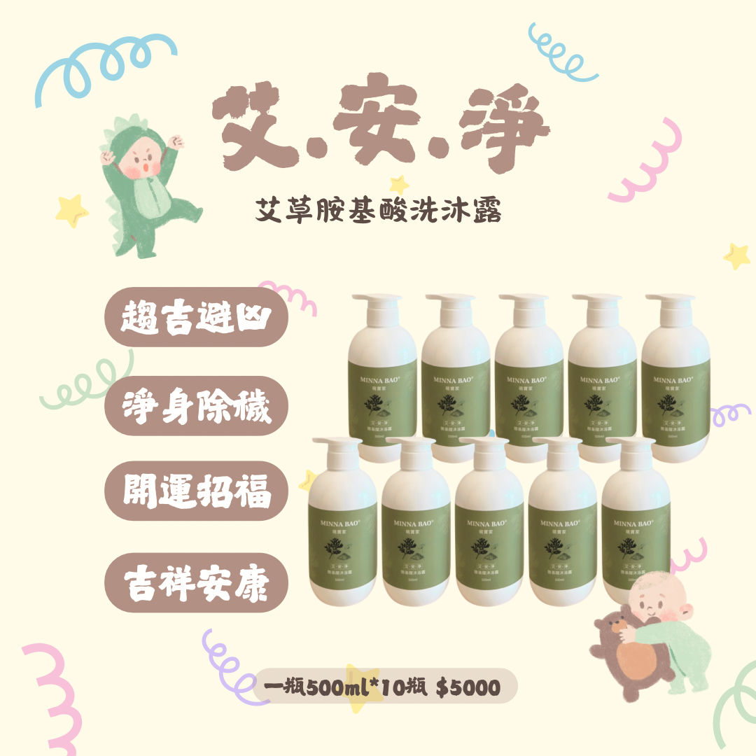 洗沐、乳液、洗衣精多入優惠組.ᐟ‪‪.ᐟ