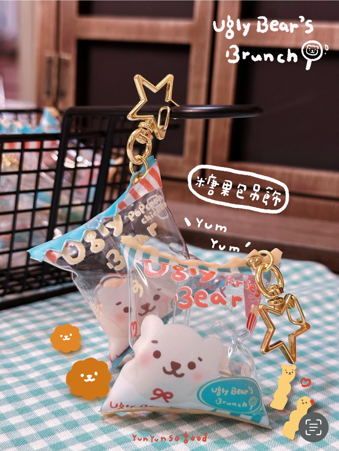 布朗曲薯條雞米花唐 狗 包吊飾