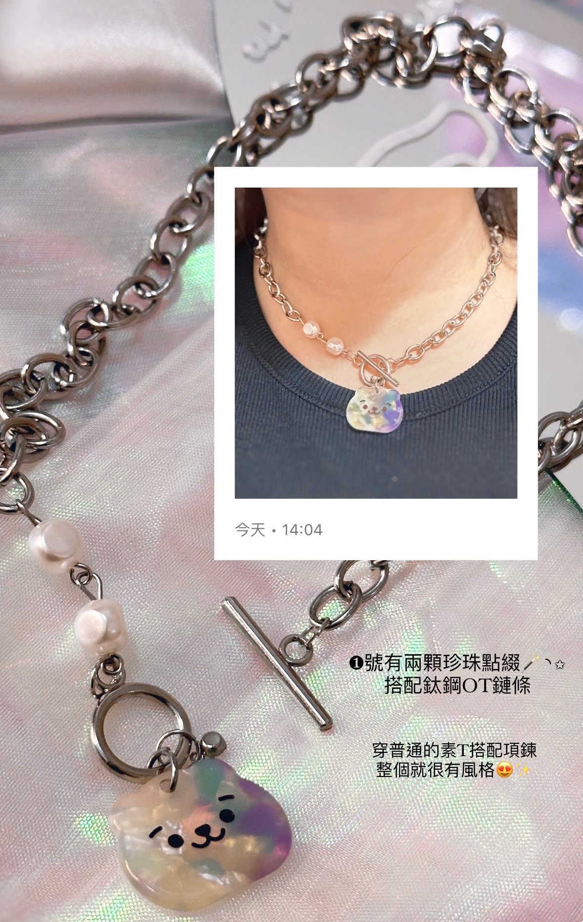 醜熊項鍊們♡  ̖́-（備註要什麼顏色的醜熊）