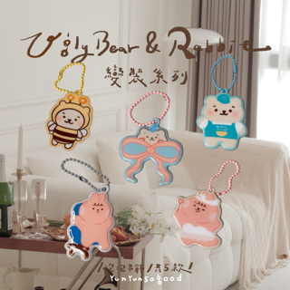 醜熊＆小飛兔 吊飾盲袋🫧