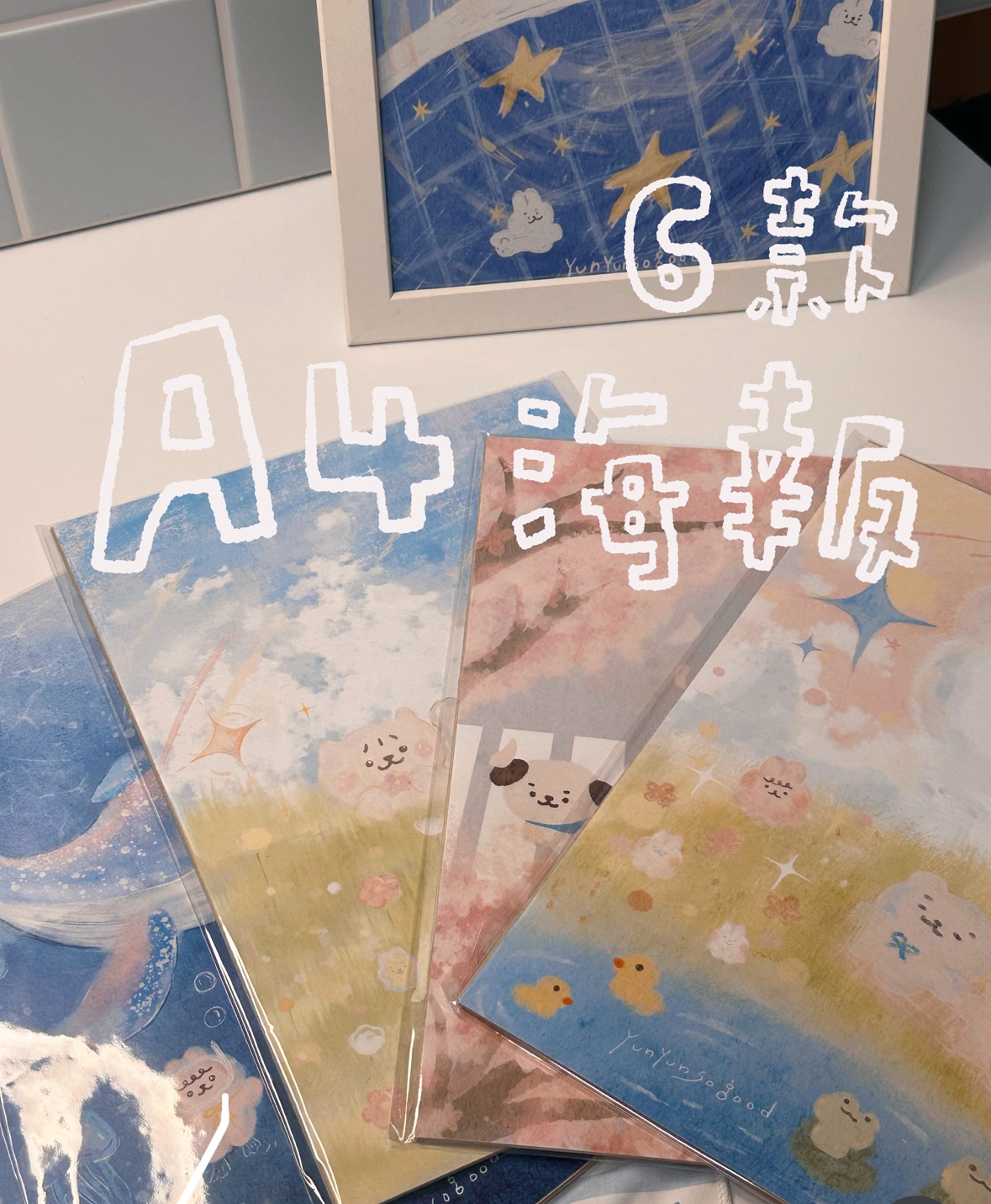 A4海報🌟把療癒小宇宙搬回房間 ✨