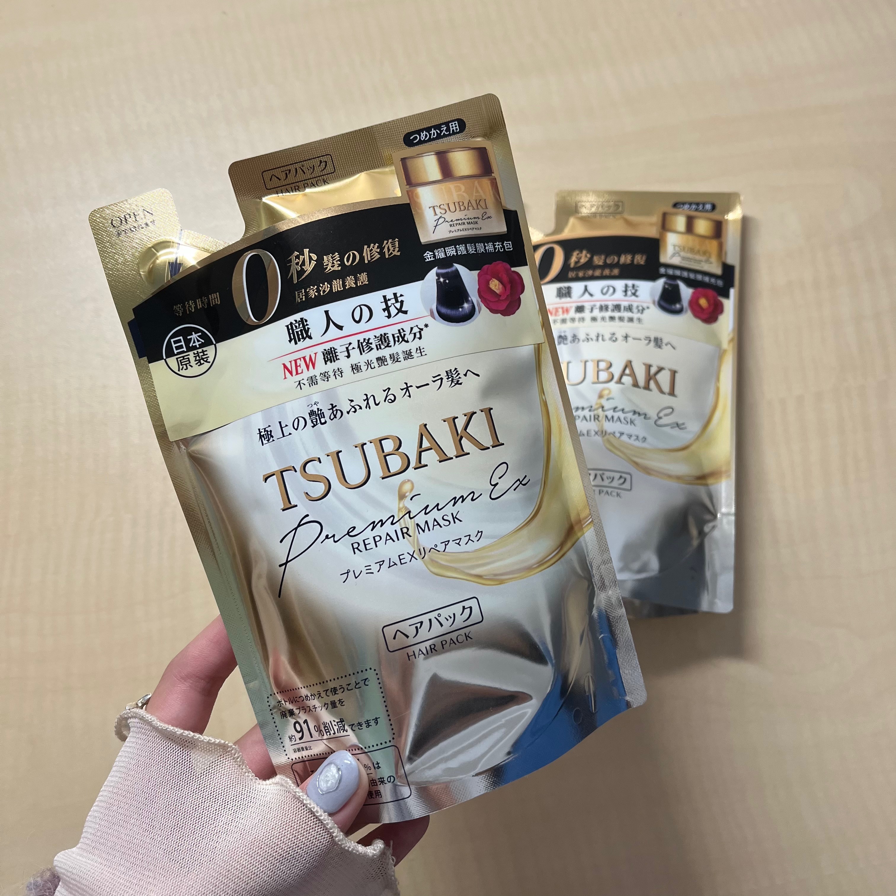 【全新好物】SUBAKI 思波綺 資生堂 金耀瞬護髮膜補充包 150g（2023升級版）零秒髮膜 髮膜