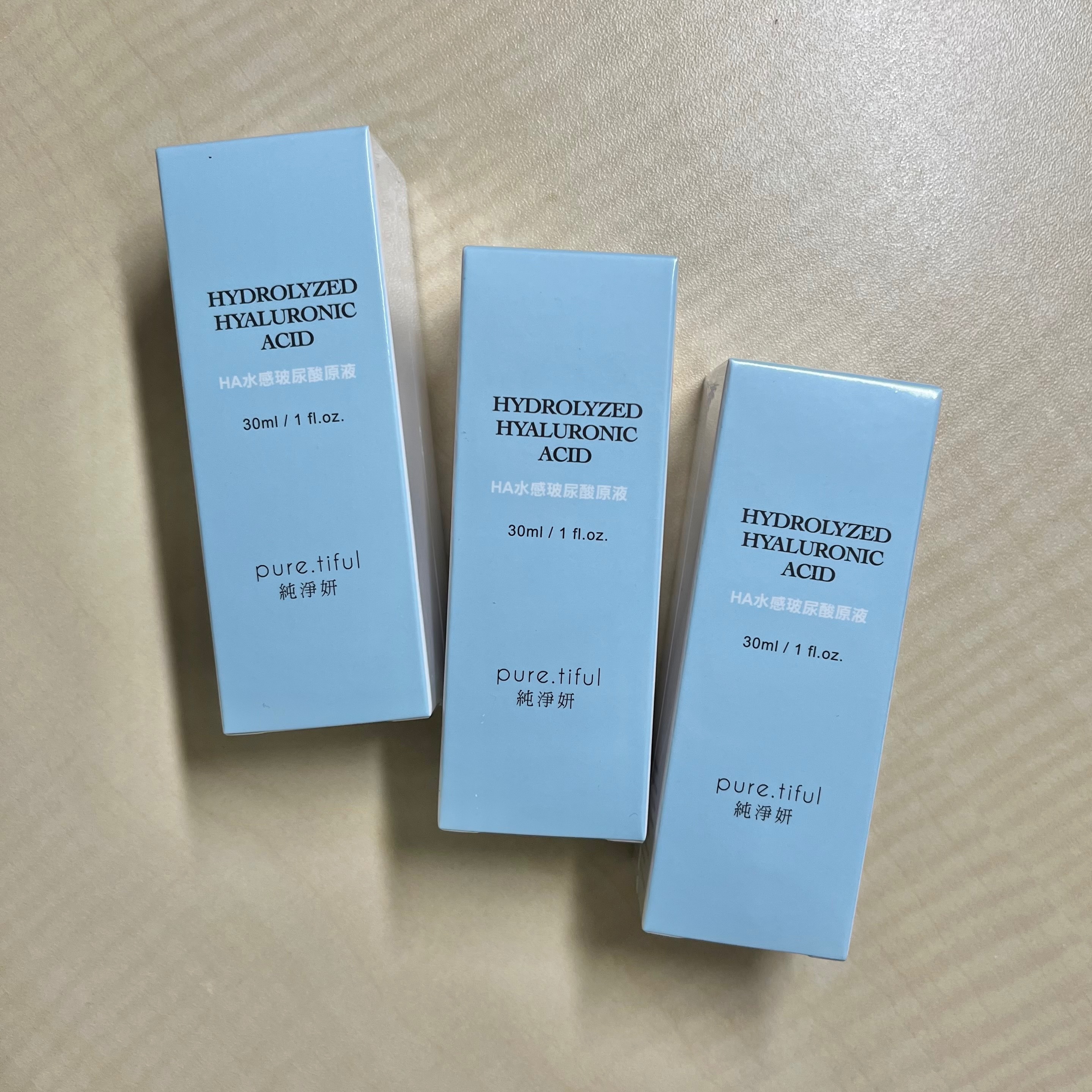 【全新好物】pure.tiful 純淨研 HA水感玻尿酸原液 30ml