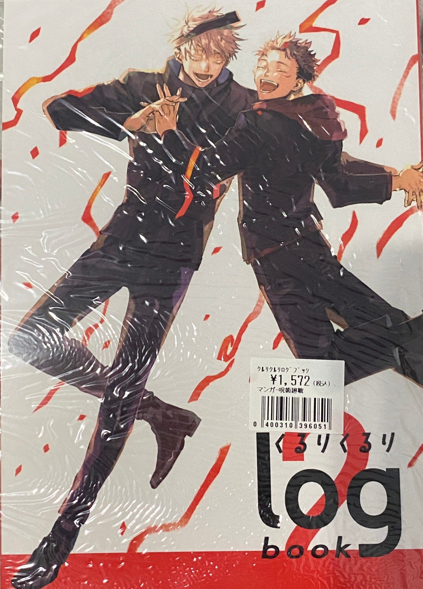 上椙 - 五悠《JJTwi-LOGBOOK2》