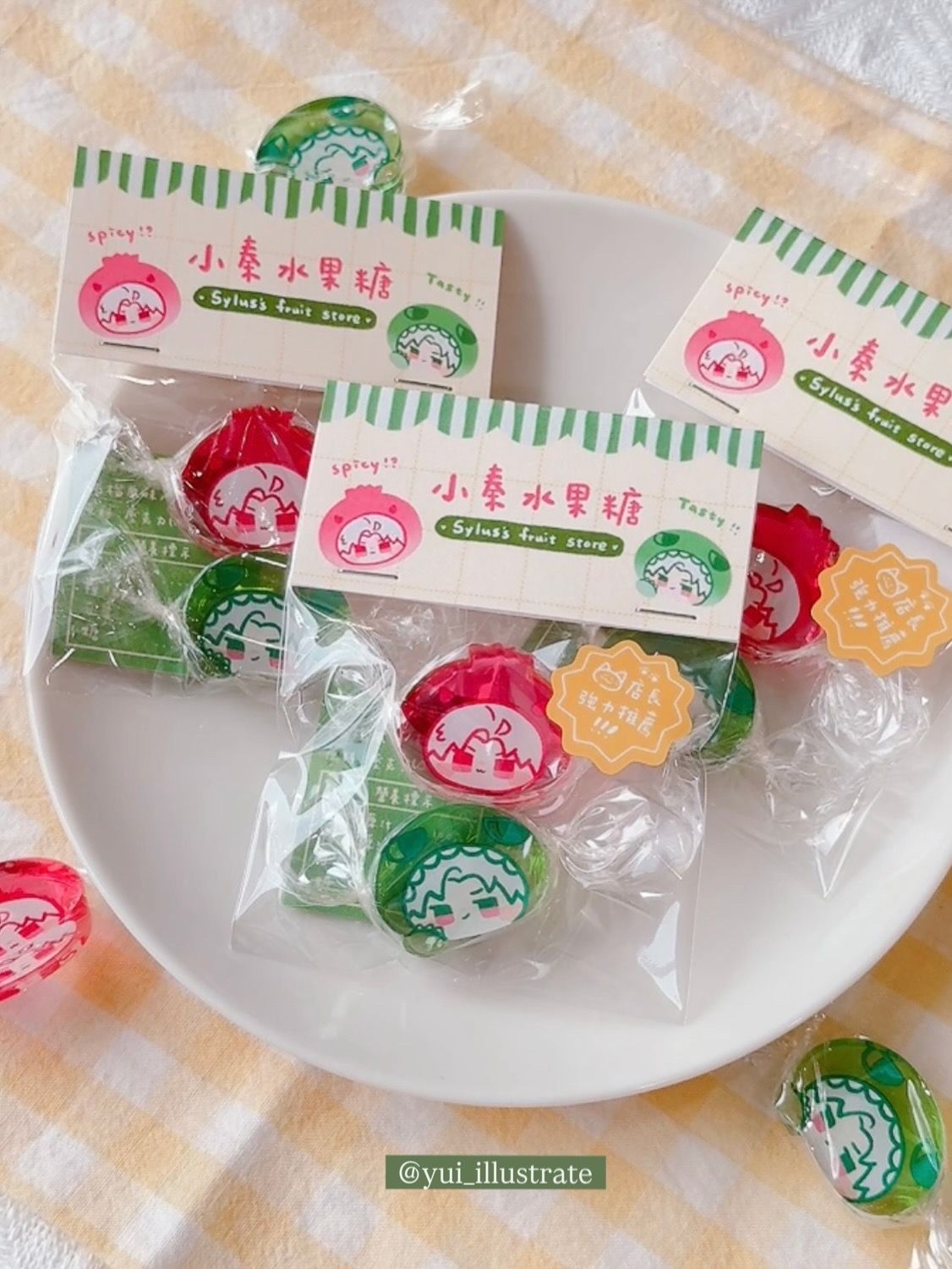 小秦水果糖飯友