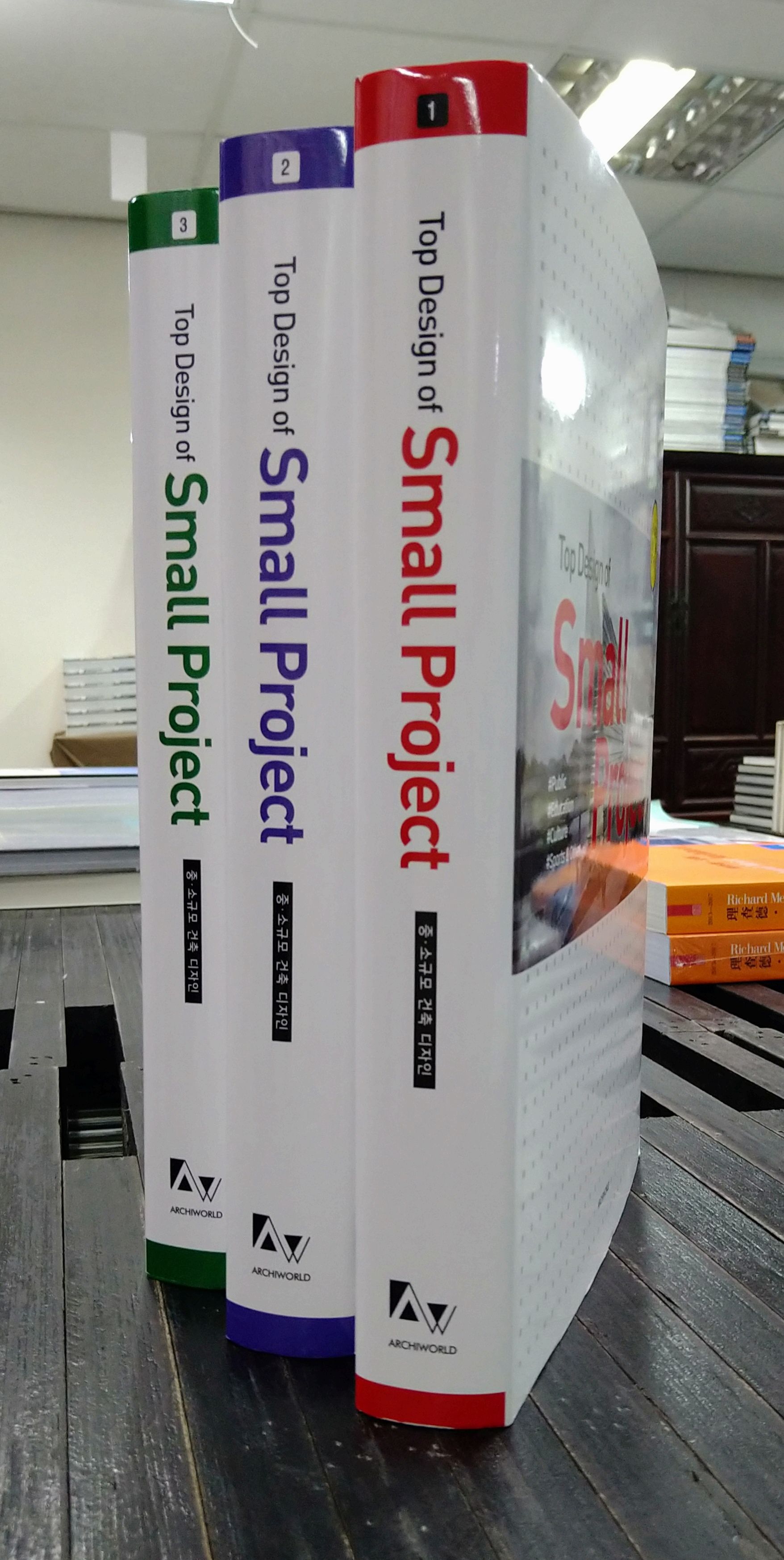 Top Design of Small Project