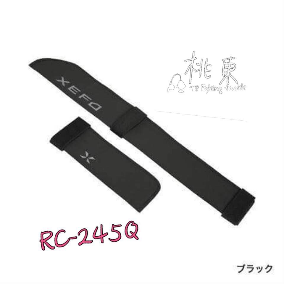 💢 【 SHIMANO RC-245Q 鐵板竿套  】#530776