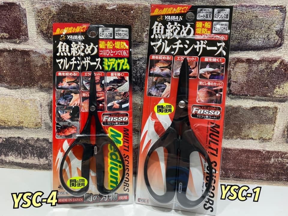 💢桃園東區釣具【 YAIBA-X 絞殺剪刀 】