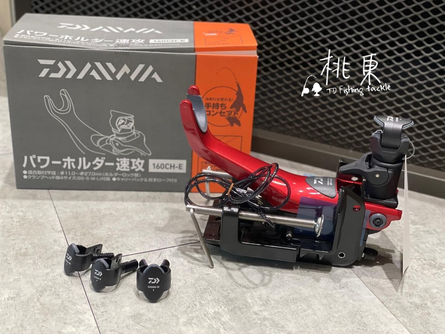 【DAIWA 速攻 160CH-E 船竿架 】