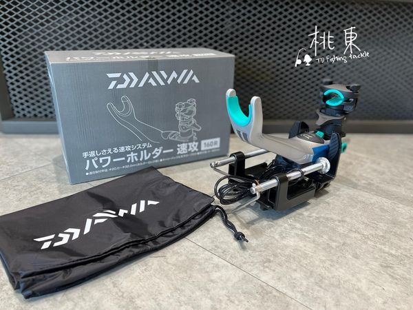 【 Daiwa 速攻 160R 船竿架 日規 / 日本製】