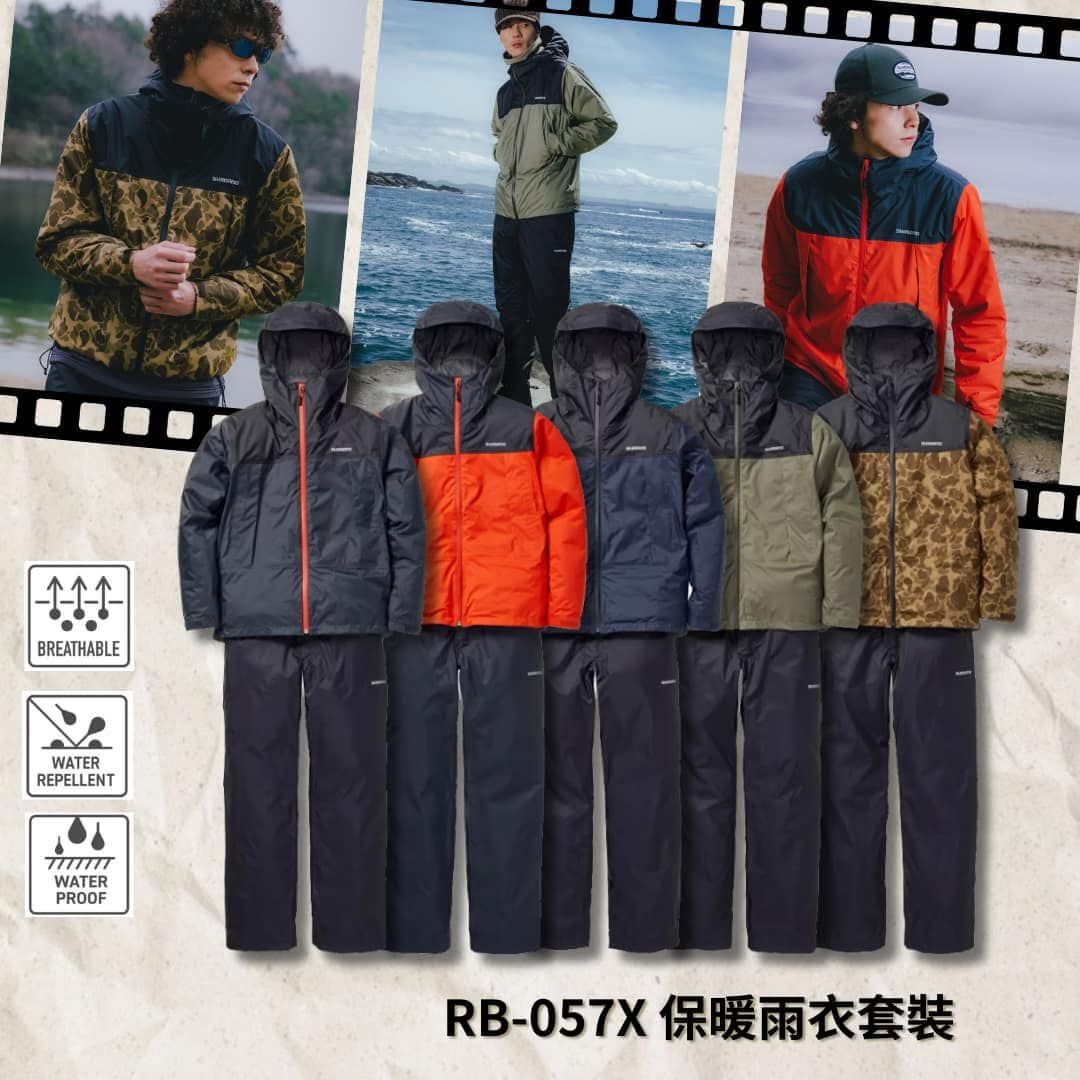 SHIMANO RB-057X 保暖雨衣套裝 +8