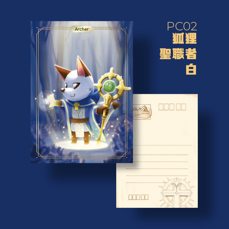 明信片 ▸冒險職業◂