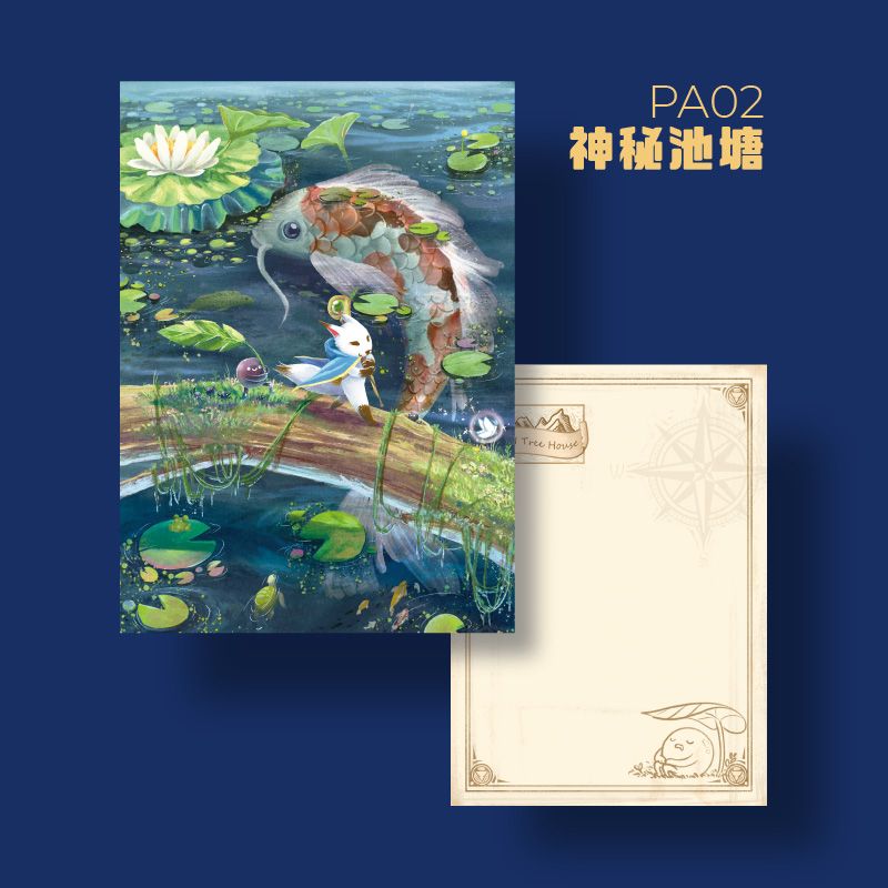 明信片 ▸冒險故事◂