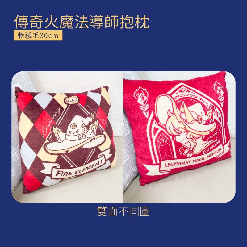 抱枕