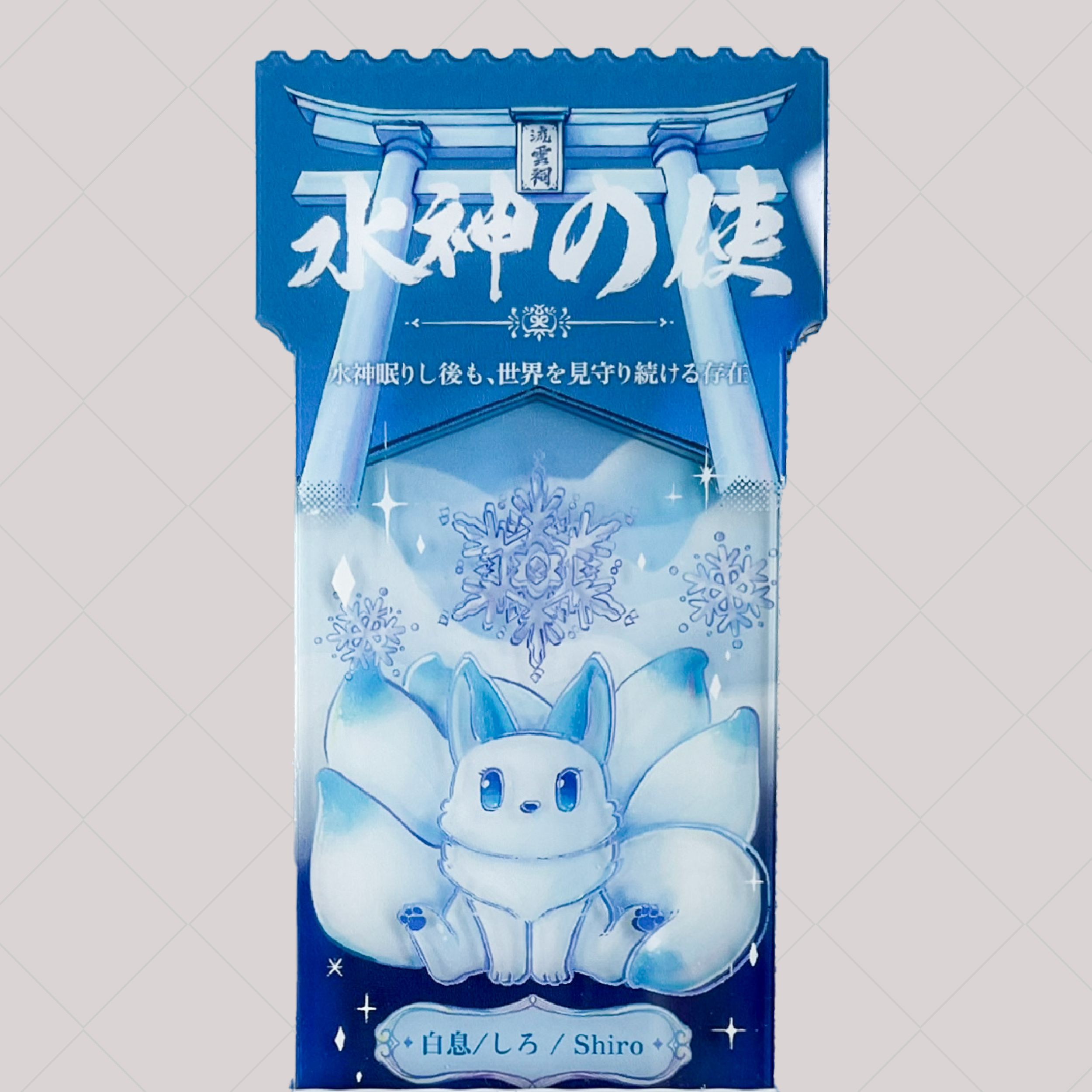 壓克力變色抽拉票卡