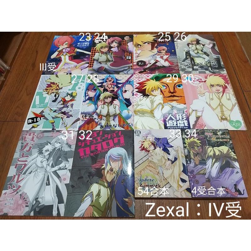 遊戲王二手日文同人：Zexal-1