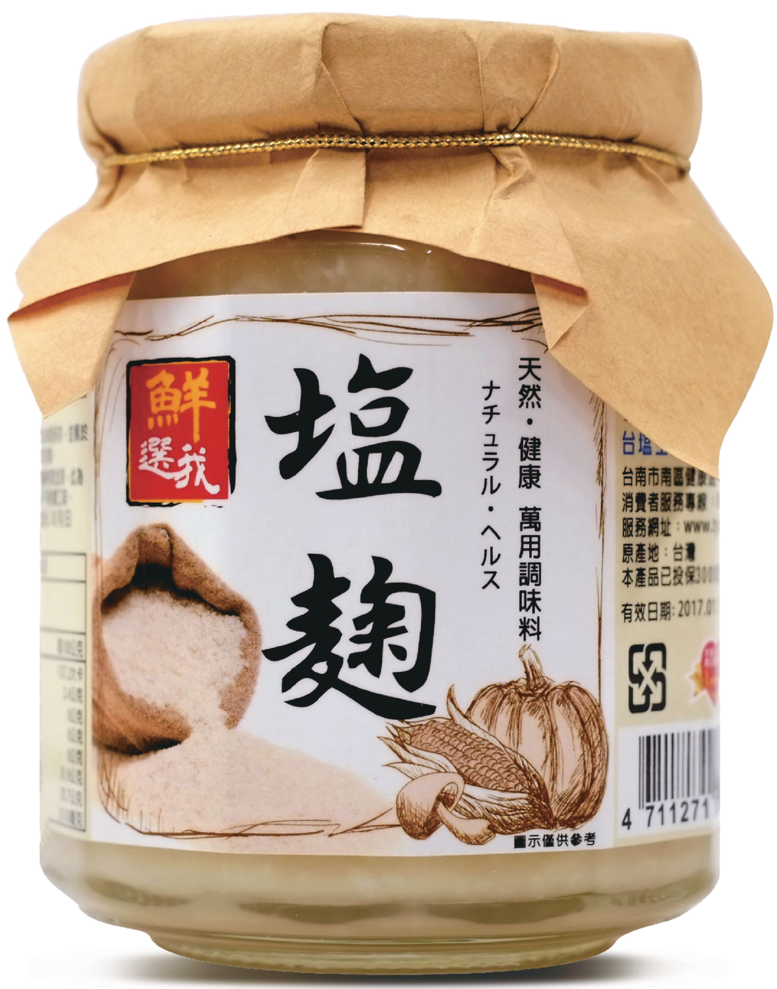 台鹽鮮選我鹽麴（璞育聯名款）