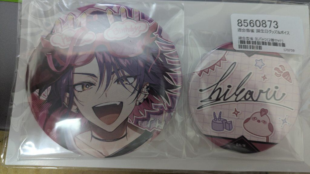 にじさんじ誕生日グッズ【套組請下標紙箱費，若有二手紙箱會退費】