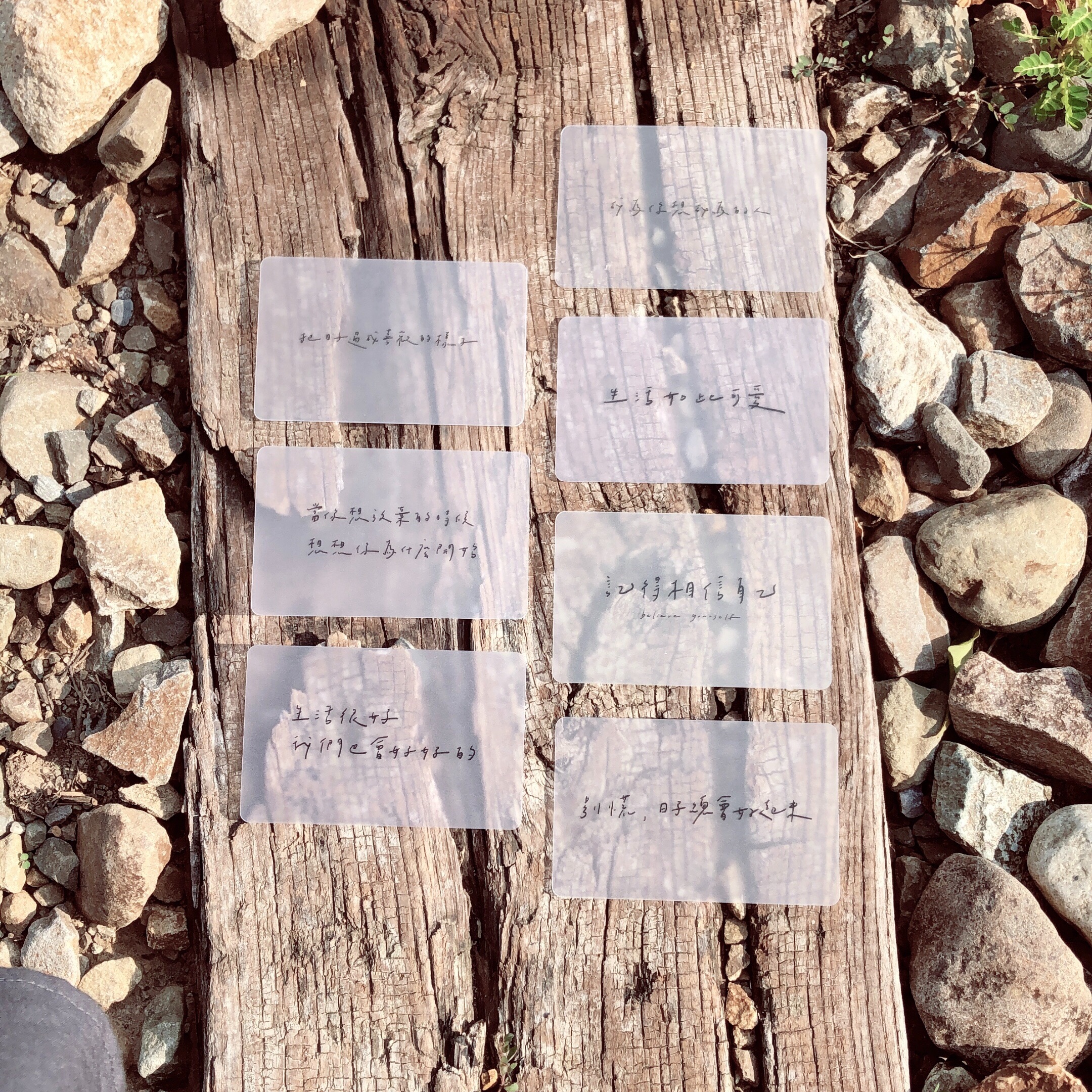 三日揖-手寫透卡7款